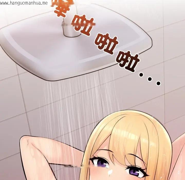 韩国漫画遇见美魔女房东韩漫_遇见美魔女房东-第5话在线免费阅读-韩国漫画-第31张图片