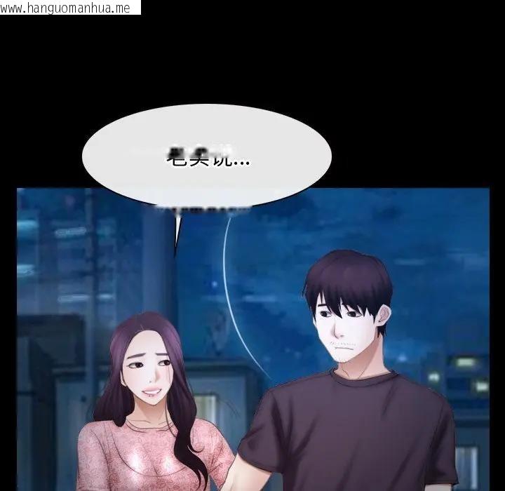 韩国漫画寻找初恋韩漫_寻找初恋-第49话在线免费阅读-韩国漫画-第51张图片