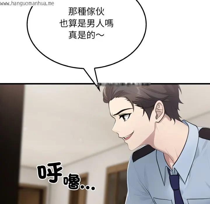 韩国漫画社区人妻的陷阱韩漫_社区人妻的陷阱-第4话在线免费阅读-韩国漫画-第67张图片