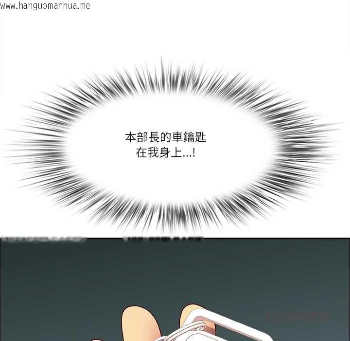 韩国漫画最强男人/天降奇迹韩漫_最强男人/天降奇迹-第63话在线免费阅读-韩国漫画-第93张图片