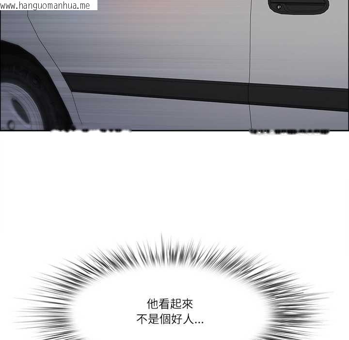 韩国漫画最强男人/天降奇迹韩漫_最强男人/天降奇迹-第63话在线免费阅读-韩国漫画-第85张图片