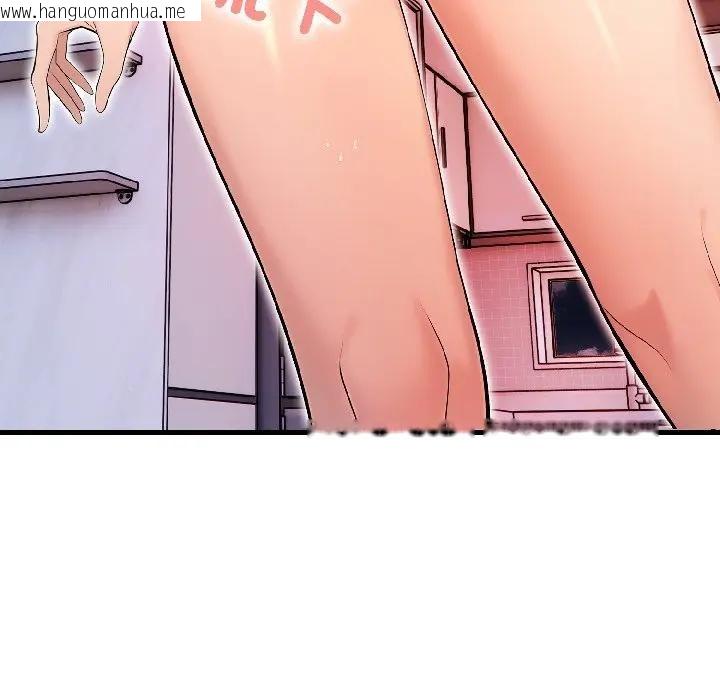 韩国漫画遇见美魔女房东韩漫_遇见美魔女房东-第14话在线免费阅读-韩国漫画-第105张图片
