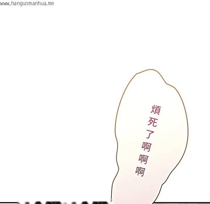 韩国漫画硬也要拍完韩漫_硬也要拍完-第24话在线免费阅读-韩国漫画-第59张图片