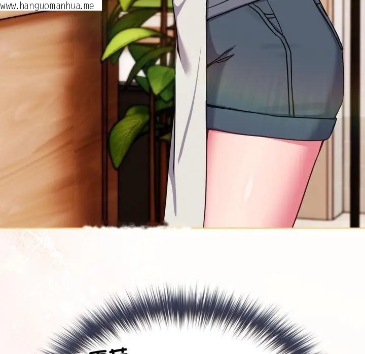 韩国漫画恋上年上的她韩漫_恋上年上的她-第11话在线免费阅读-韩国漫画-第167张图片