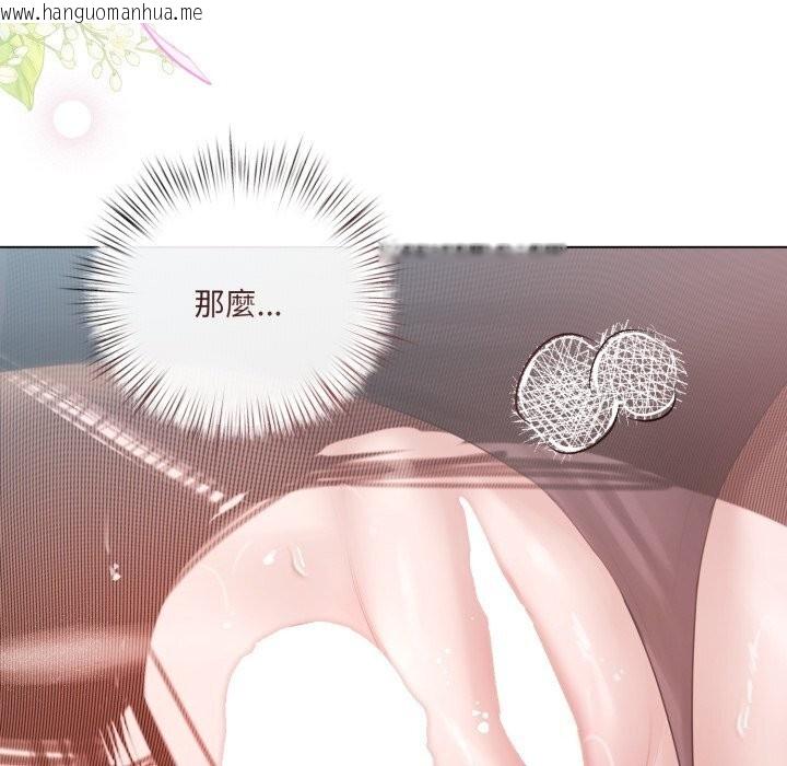 韩国漫画契约的代价/要命的契约韩漫_契约的代价/要命的契约-第16话在线免费阅读-韩国漫画-第115张图片