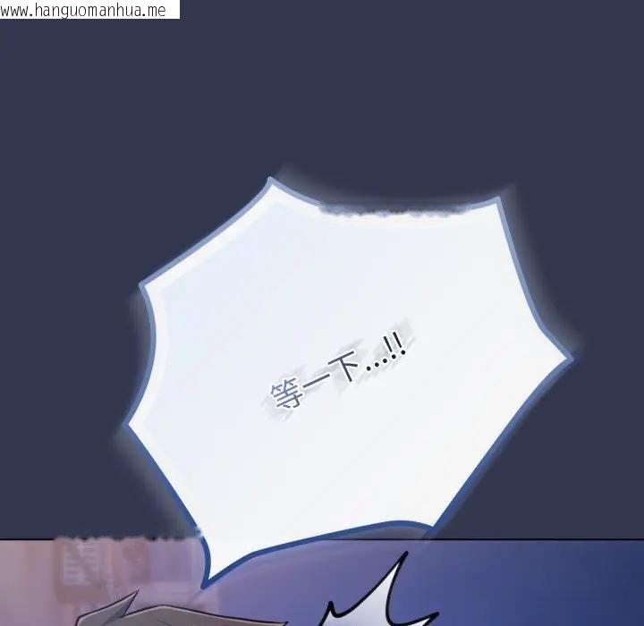 韩国漫画恋上年上的她韩漫_恋上年上的她-第40话在线免费阅读-韩国漫画-第87张图片