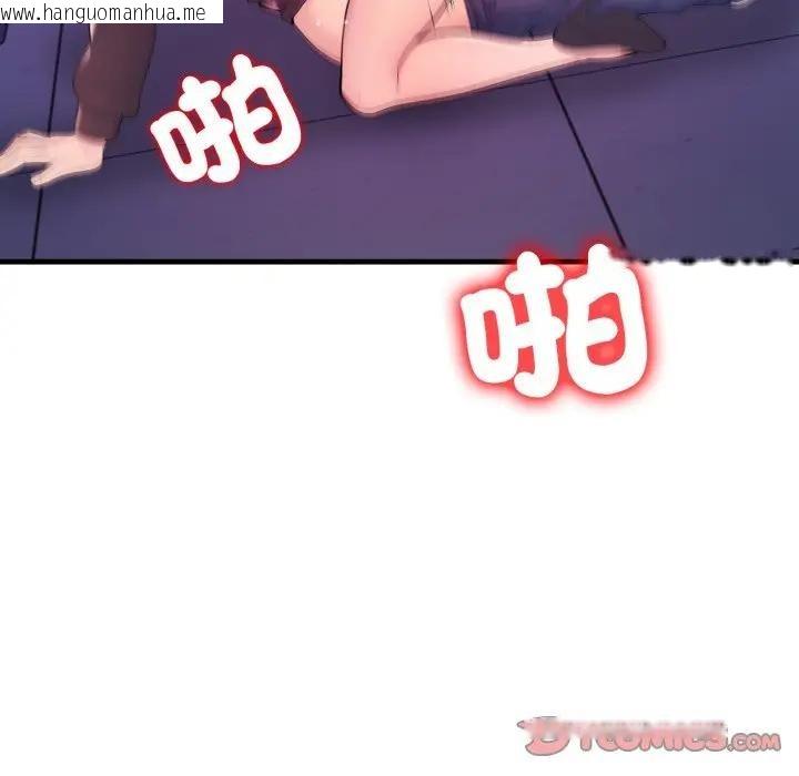 韩国漫画遇见美魔女房东韩漫_遇见美魔女房东-第23话在线免费阅读-韩国漫画-第99张图片