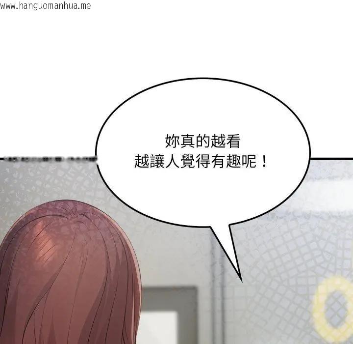 韩国漫画社区人妻的陷阱韩漫_社区人妻的陷阱-第10话在线免费阅读-韩国漫画-第178张图片