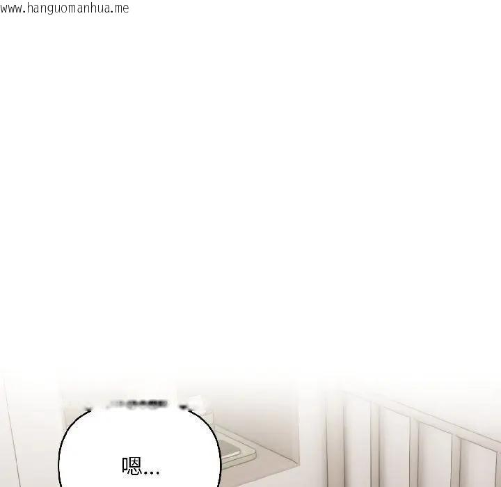 韩国漫画遇见美魔女房东韩漫_遇见美魔女房东-第17话在线免费阅读-韩国漫画-第59张图片
