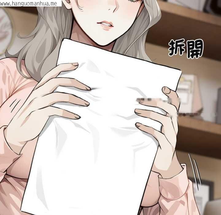 韩国漫画拒绝当花瓶韩漫_拒绝当花瓶-第1话在线免费阅读-韩国漫画-第108张图片