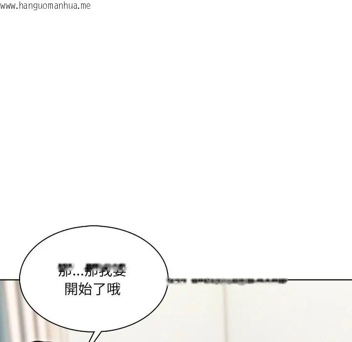 韩国漫画离婚后的成瘾咨商韩漫_离婚后的成瘾咨商-第2话在线免费阅读-韩国漫画-第37张图片