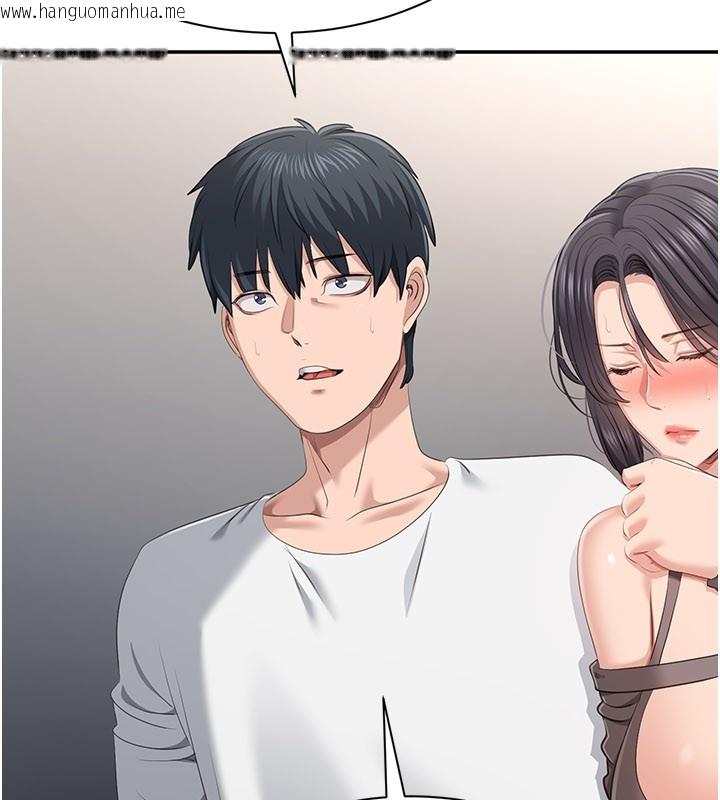 韩国漫画倒追游戏韩漫_倒追游戏-第39话-默默夹紧的人妻在线免费阅读-韩国漫画-第151张图片