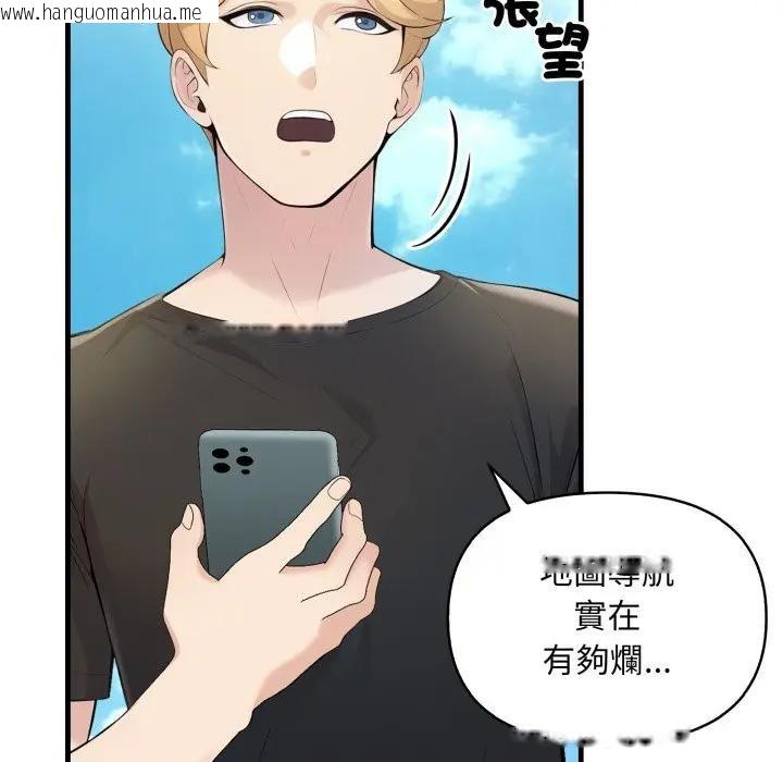 韩国漫画遇见美魔女房东韩漫_遇见美魔女房东-第1话在线免费阅读-韩国漫画-第12张图片