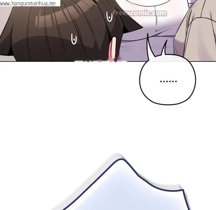 韩国漫画恋上年上的她韩漫_恋上年上的她-第41话在线免费阅读-韩国漫画-第84张图片