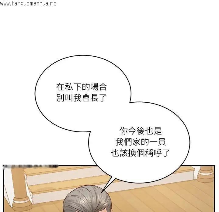 韩国漫画财阀家的女婿韩漫_财阀家的女婿-第68话在线免费阅读-韩国漫画-第150张图片