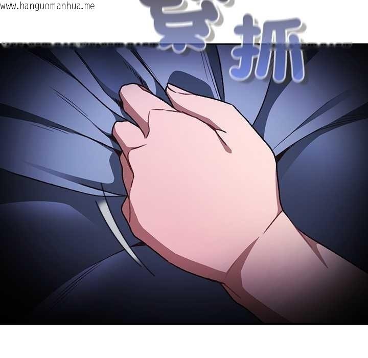 韩国漫画男人稀缺的异世界/当前女友变成异世界独裁者韩漫_男人稀缺的异世界/当前女友变成异世界独裁者-第24话在线免费阅读-韩国漫画-第115张图片