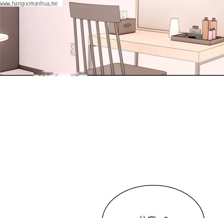 韩国漫画离婚后的成瘾咨商韩漫_离婚后的成瘾咨商-第8话在线免费阅读-韩国漫画-第9张图片