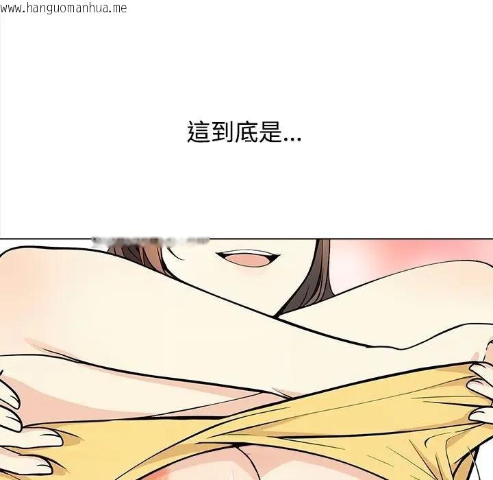 韩国漫画大学女生宿舍的秘密韩漫_大学女生宿舍的秘密-第1话在线免费阅读-韩国漫画-第91张图片