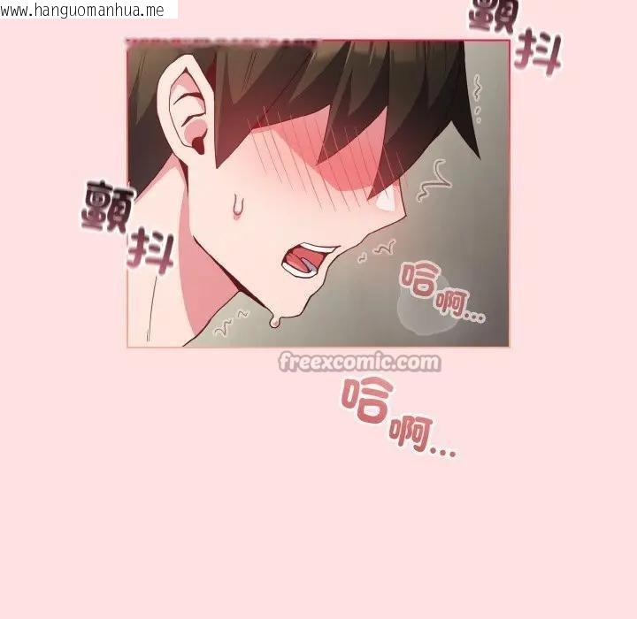 韩国漫画恋上年上的她韩漫_恋上年上的她-第6话在线免费阅读-韩国漫画-第42张图片