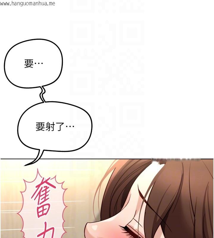 韩国漫画鲁蛇社畜的金手指韩漫_鲁蛇社畜的金手指-第60话-做好赎罪的觉悟吧在线免费阅读-韩国漫画-第76张图片