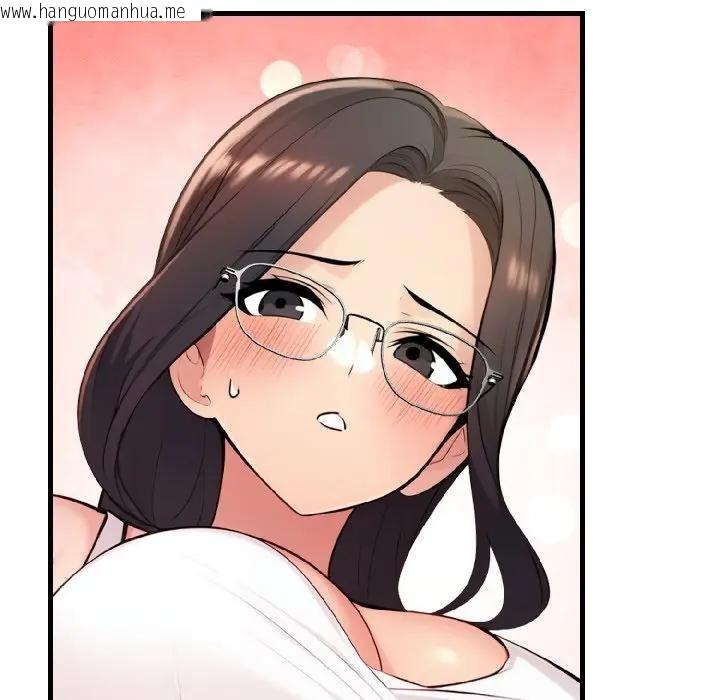 韩国漫画遇见美魔女房东韩漫_遇见美魔女房东-第15话在线免费阅读-韩国漫画-第130张图片