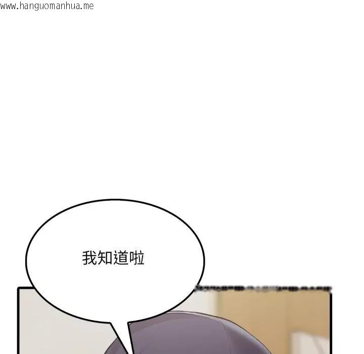 韩国漫画社区人妻的陷阱韩漫_社区人妻的陷阱-第7话在线免费阅读-韩国漫画-第27张图片