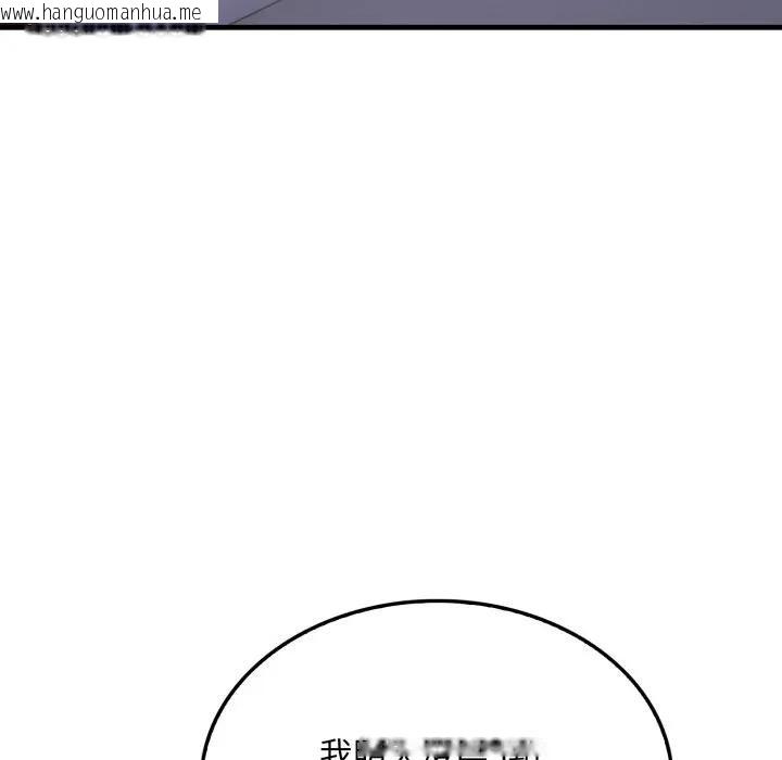 韩国漫画社区人妻的陷阱韩漫_社区人妻的陷阱-第6话在线免费阅读-韩国漫画-第40张图片