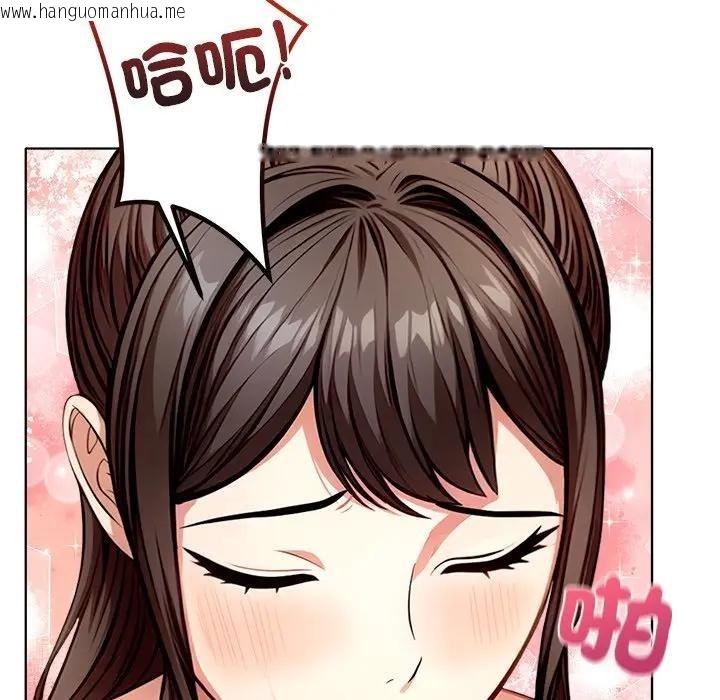 韩国漫画离婚后的成瘾咨商韩漫_离婚后的成瘾咨商-第5话在线免费阅读-韩国漫画-第55张图片