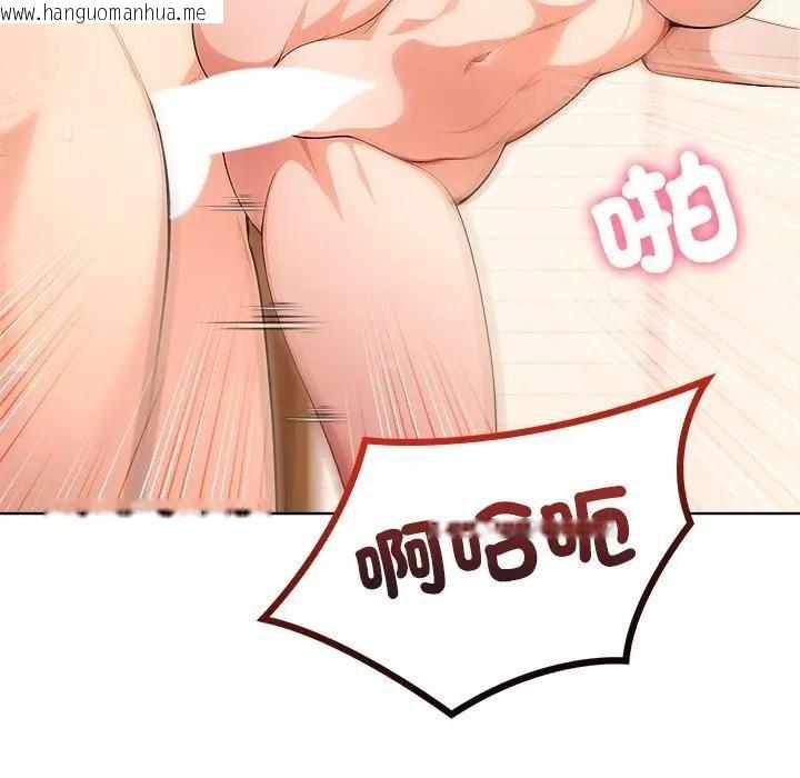韩国漫画离婚后的成瘾咨商韩漫_离婚后的成瘾咨商-第15话在线免费阅读-韩国漫画-第73张图片