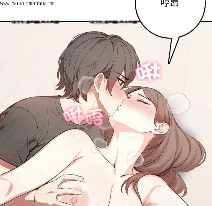 韩国漫画不顾一切爱上你韩漫_不顾一切爱上你-第3话在线免费阅读-韩国漫画-第99张图片