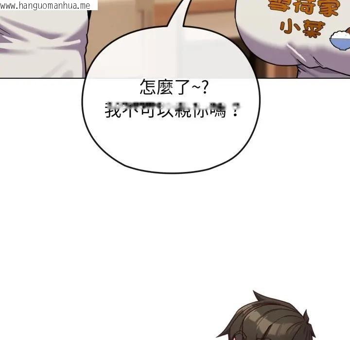 韩国漫画恋上年上的她韩漫_恋上年上的她-第25话在线免费阅读-韩国漫画-第127张图片