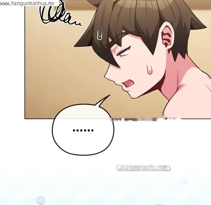 韩国漫画恋上年上的她韩漫_恋上年上的她-第25话在线免费阅读-韩国漫画-第14张图片