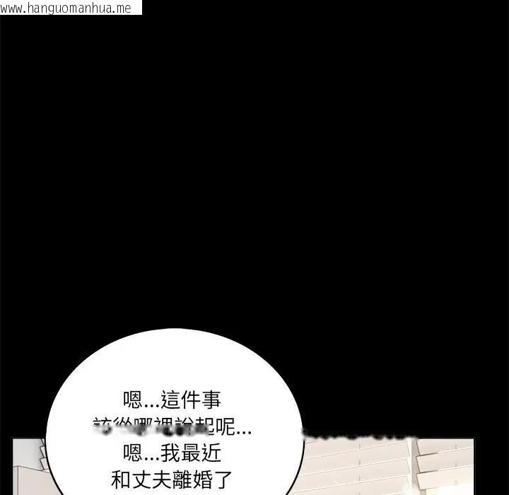 韩国漫画离婚后的成瘾咨商韩漫_离婚后的成瘾咨商-第1话在线免费阅读-韩国漫画-第7张图片