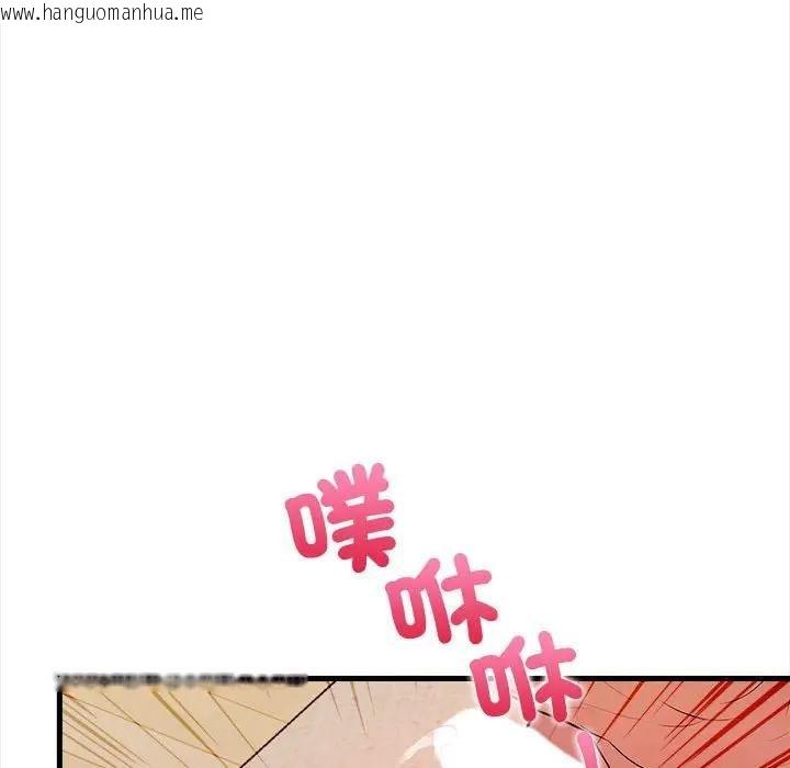 韩国漫画遇见美魔女房东韩漫_遇见美魔女房东-第11话在线免费阅读-韩国漫画-第100张图片