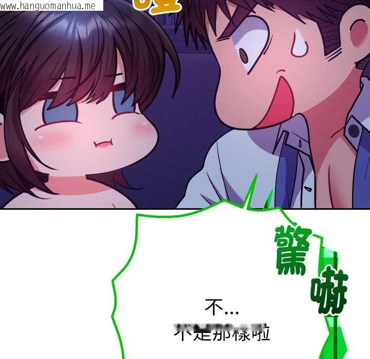 韩国漫画她们教会我的事/全员交往中韩漫_她们教会我的事/全员交往中-第21话在线免费阅读-韩国漫画-第152张图片