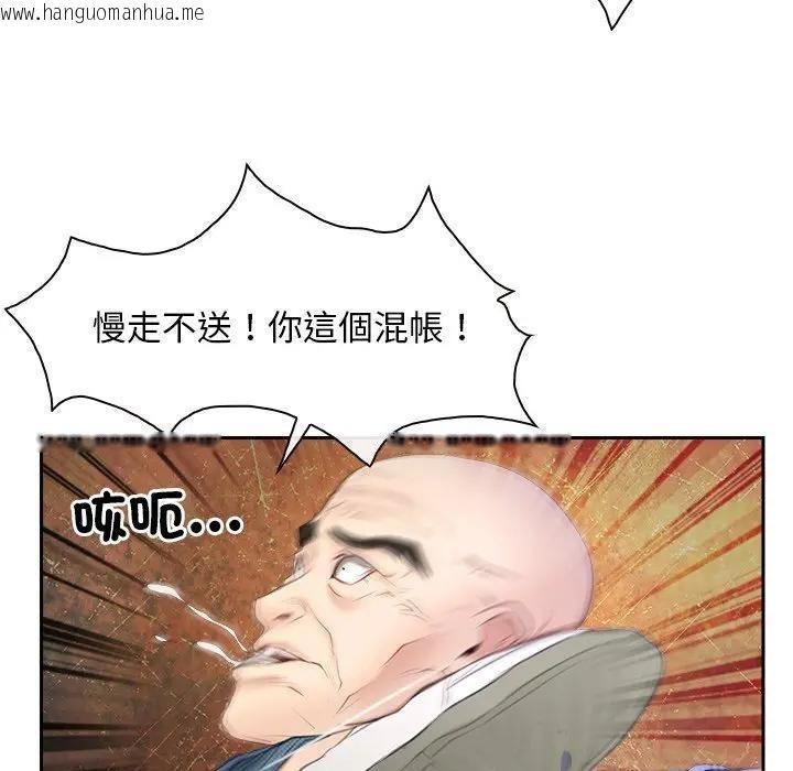 韩国漫画寻找初恋韩漫_寻找初恋-第52话在线免费阅读-韩国漫画-第38张图片