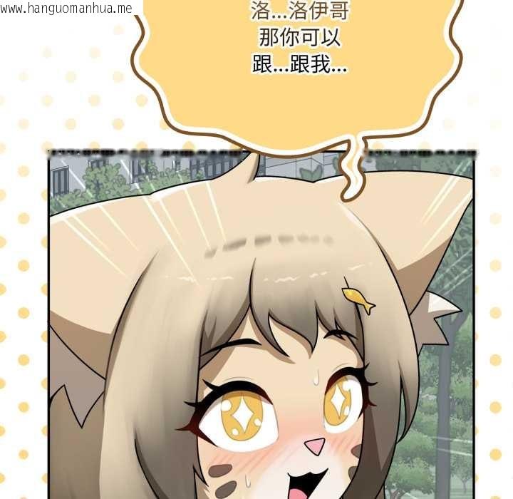 韩国漫画野兽的王国/野兽的乐章韩漫_野兽的王国/野兽的乐章-第12话在线免费阅读-韩国漫画-第46张图片