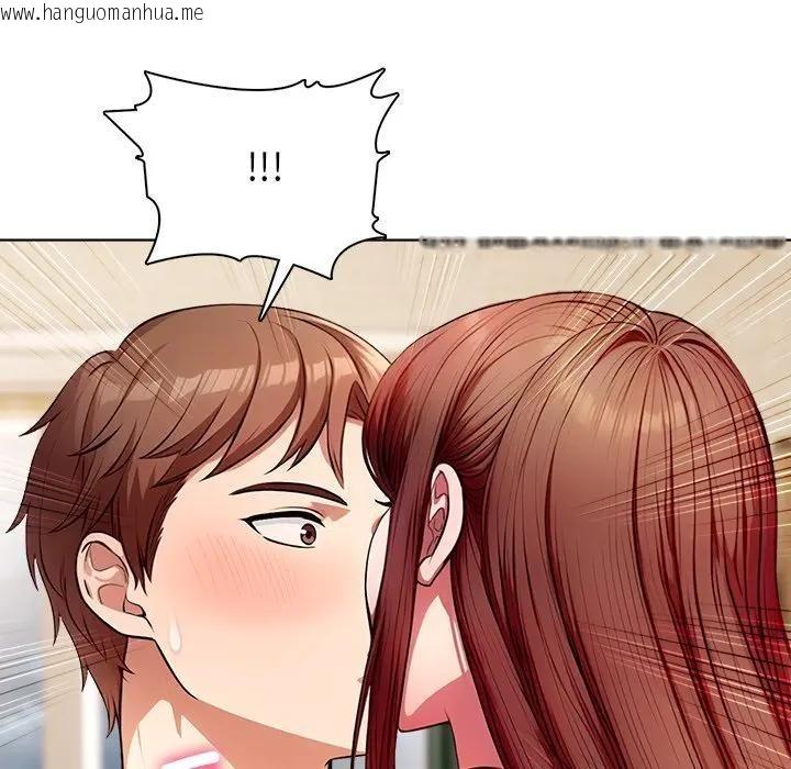 韩国漫画离婚后的成瘾咨商韩漫_离婚后的成瘾咨商-第4话在线免费阅读-韩国漫画-第145张图片