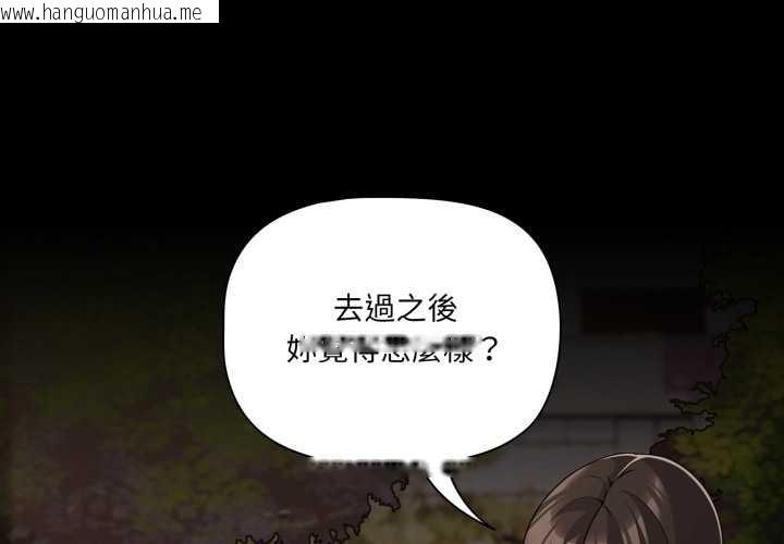 韩国漫画幸福来得太突然/突然成为公寓管理员韩漫_幸福来得太突然/突然成为公寓管理员-第62话在线免费阅读-韩国漫画-第4张图片