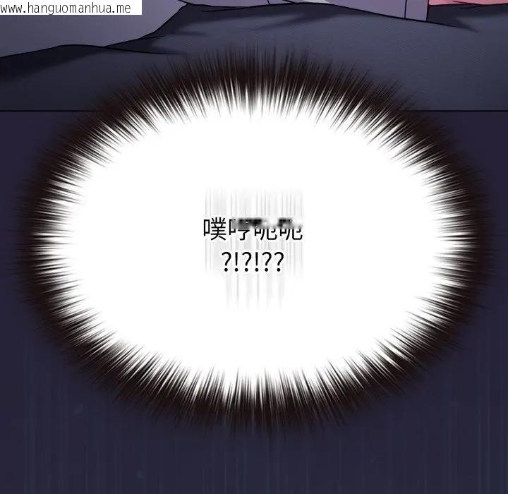 韩国漫画恋上年上的她韩漫_恋上年上的她-第35话在线免费阅读-韩国漫画-第46张图片