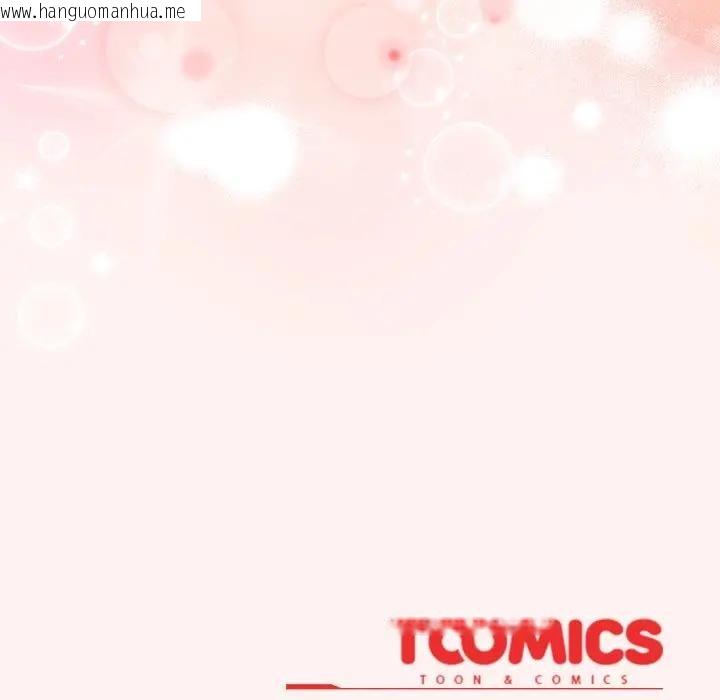 韩国漫画恋上年上的她韩漫_恋上年上的她-第27话在线免费阅读-韩国漫画-第134张图片