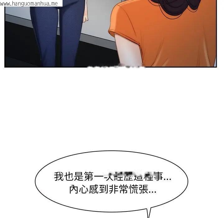 韩国漫画寻找初恋韩漫_寻找初恋-第53话在线免费阅读-韩国漫画-第21张图片