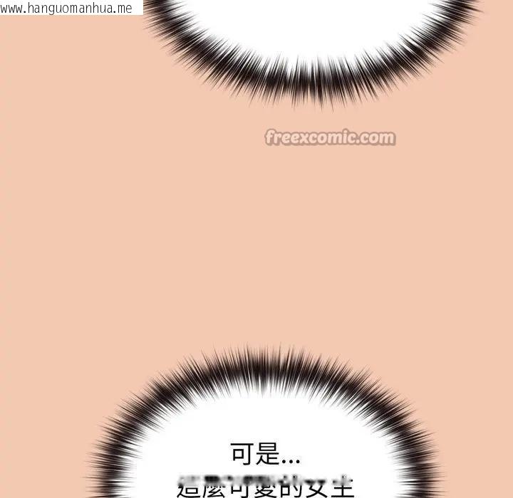 韩国漫画恋上年上的她韩漫_恋上年上的她-第37话在线免费阅读-韩国漫画-第42张图片