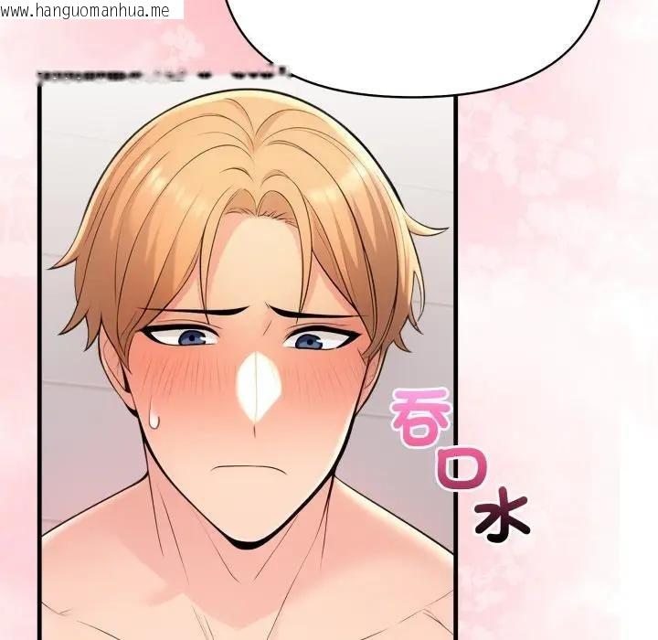 韩国漫画遇见美魔女房东韩漫_遇见美魔女房东-第6话在线免费阅读-韩国漫画-第58张图片