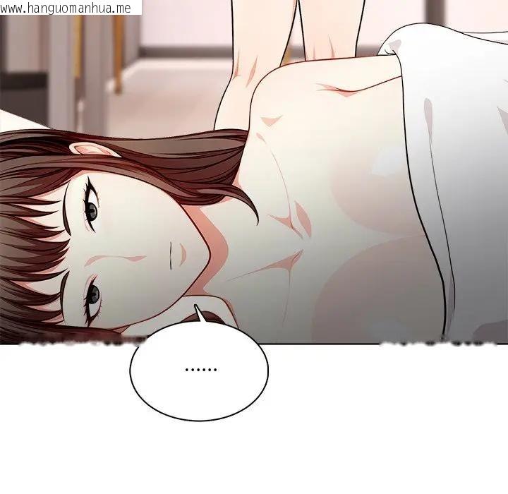 韩国漫画离婚后的成瘾咨商韩漫_离婚后的成瘾咨商-第8话在线免费阅读-韩国漫画-第129张图片