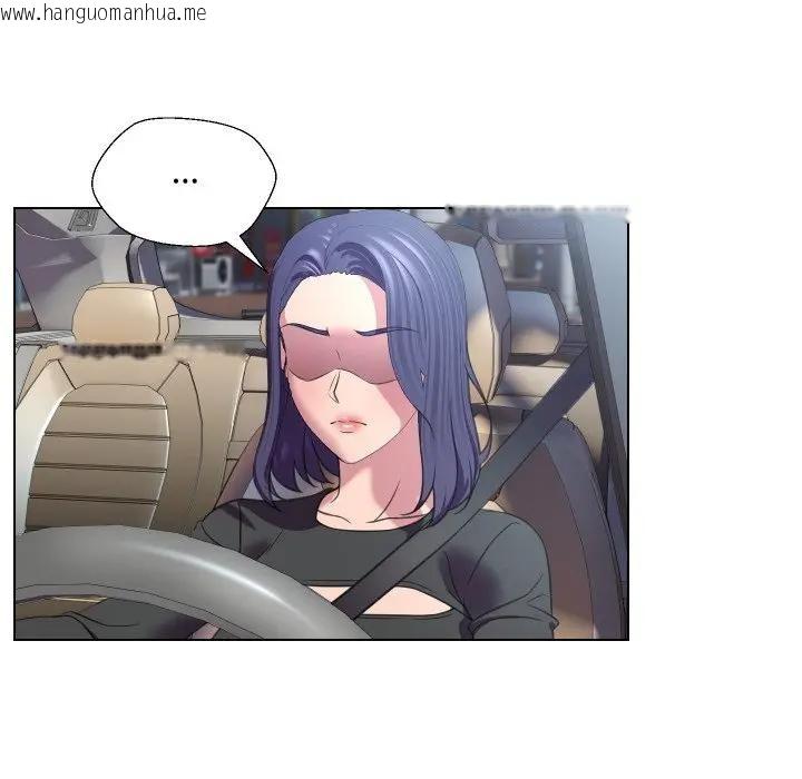 韩国漫画每日攻略计划韩漫_每日攻略计划-第9话在线免费阅读-韩国漫画-第5张图片