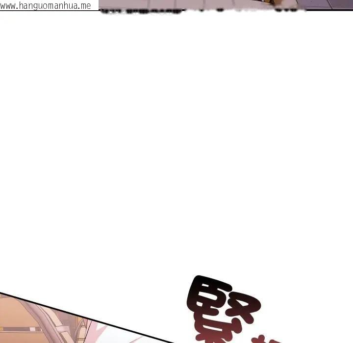 韩国漫画不顾一切爱上你韩漫_不顾一切爱上你-第13话在线免费阅读-韩国漫画-第41张图片