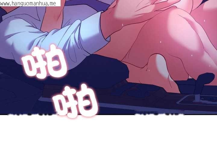 韩国漫画她们教会我的事/全员交往中韩漫_她们教会我的事/全员交往中-第21话在线免费阅读-韩国漫画-第3张图片