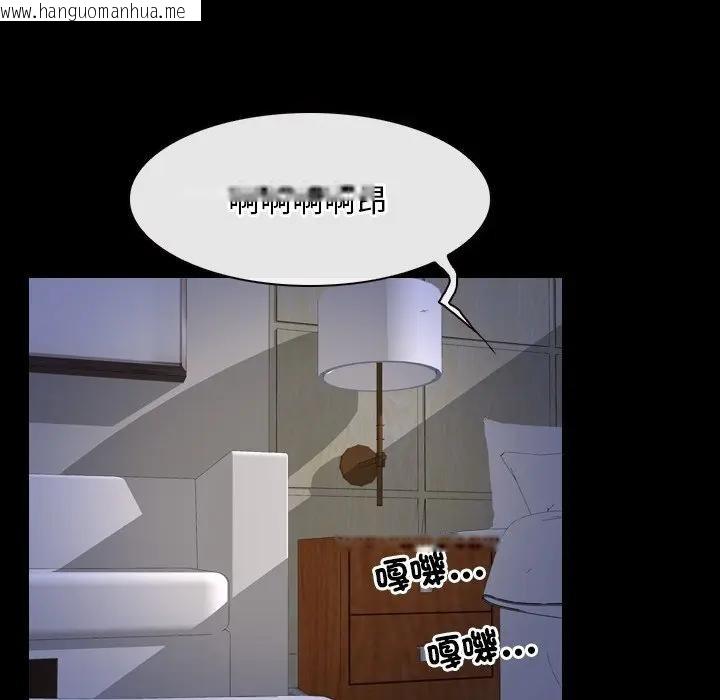 韩国漫画寻找初恋韩漫_寻找初恋-第54话在线免费阅读-韩国漫画-第51张图片