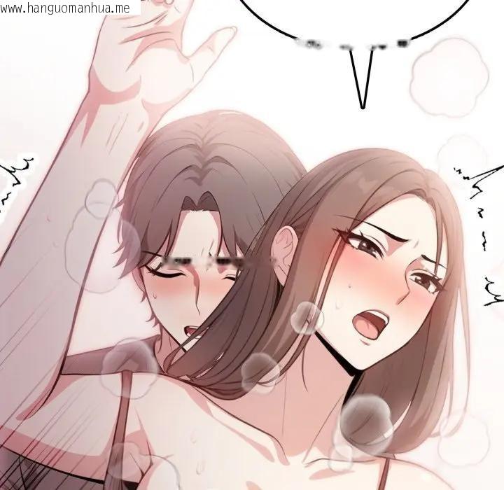 韩国漫画不顾一切爱上你韩漫_不顾一切爱上你-第7话在线免费阅读-韩国漫画-第17张图片